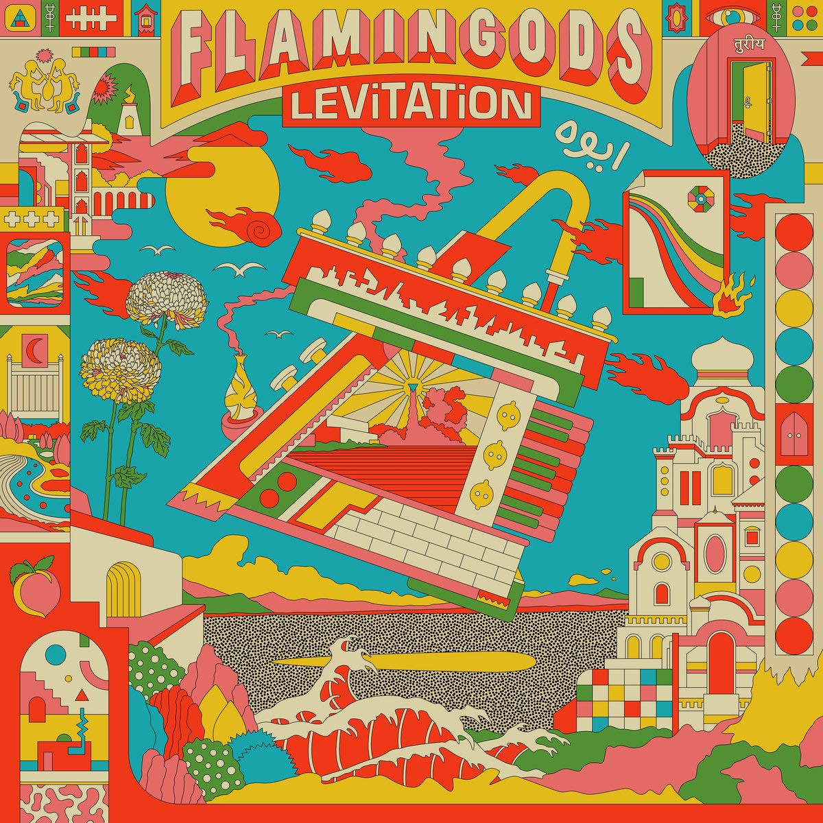 Альбом Flamingods Levitation (CD)