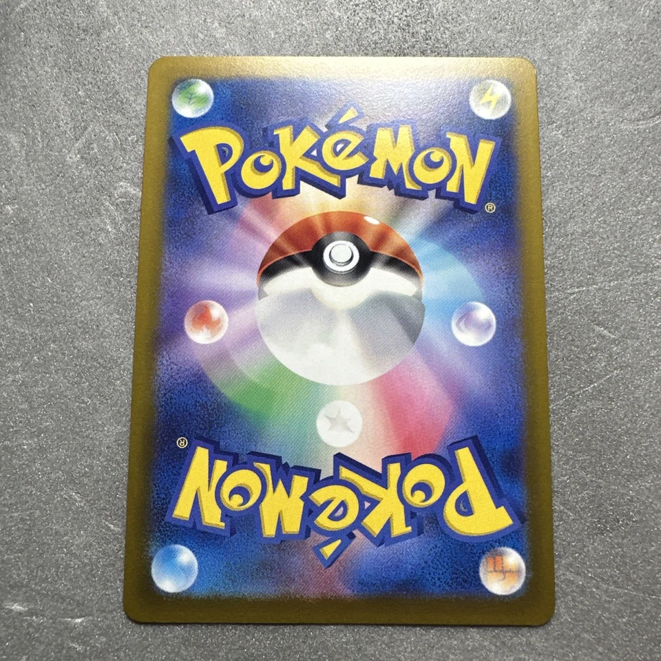 Talonflame U 085/102 SV7 Stellar Miracle - Pokemon Card Japanese - Image 2 of 2