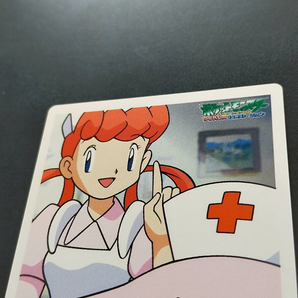 ZUKAN Carddass THE POKÉMON WEEKLY SNAP Nurse Joy & Chansey Pokemon