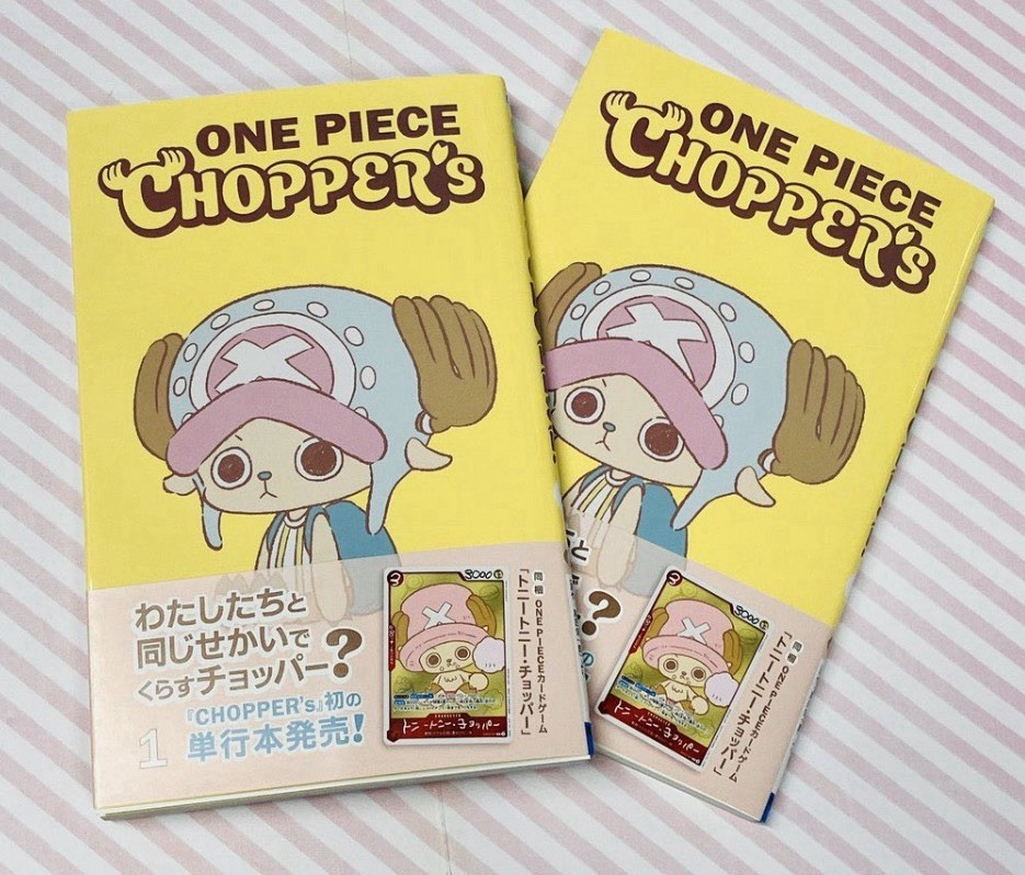 US PRESALE] Jump Comics One Piece CHOPPER's Volume 1 With Card