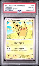 Pikachu 029/171 Sm: the Best of Xy Regular (Japanese) for sale