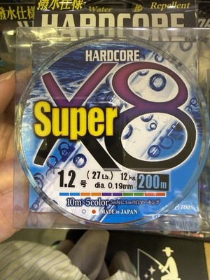 [BONUS GIFT] DUEL HARDCORE Super X8 PE Line Braided Fishing Line 200m 300m Japan