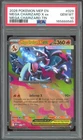 2026 Pokemon Mega Evolution Promos #029 Mega Charizard X ex Tin Promo PSA 10