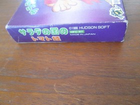 Salad no Kuni no Tomato Hime Famicom FC Game and Box Princess Tomato Japan