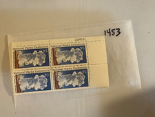 U. S. Stamp plate block  - Scott 1453 - National Parks