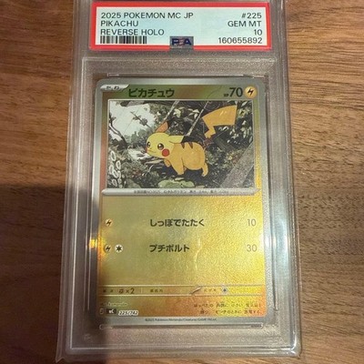 PSA10 Pikachu Mirror Starter Deck 100 MC 225/742