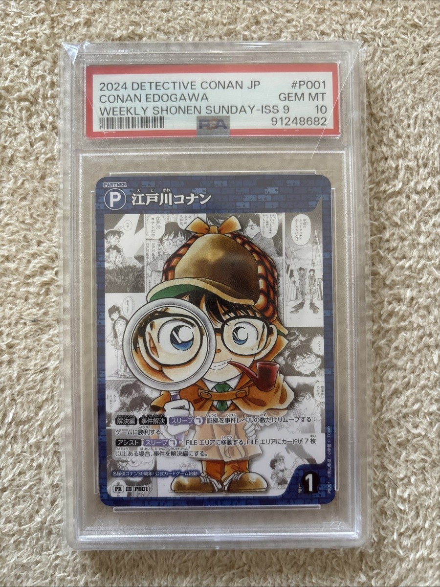 PSA 10 DETECTIVE CONAN TCG Conan Edogawa PROMO PR001 SHONEN SUNDAY