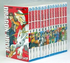 Dragon Drive Vol.1-14 Complete Set Comics Manga Japanese from Japan Used