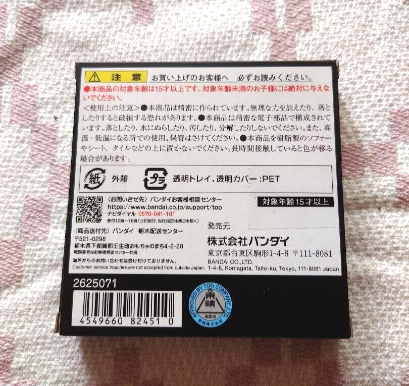 CSM Core Medal LOST BLAZE Set Kamen Rider OOO Bandai Japan NEW | eBay