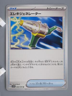 pokemon tcg card generator Custom Creator The item available is listed in the Title Pokemon Card Generator using CSS