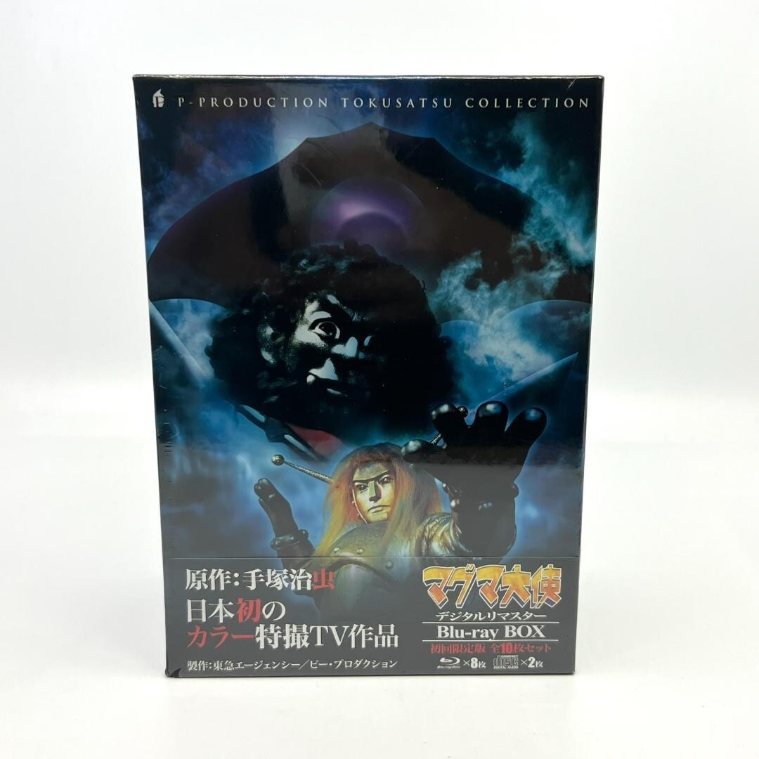 マグマ大使　Blu-ray　ボックス　ブルーレイ　BOX 91tSlJVDeoL._UF1000,1000_QL80_.jpg