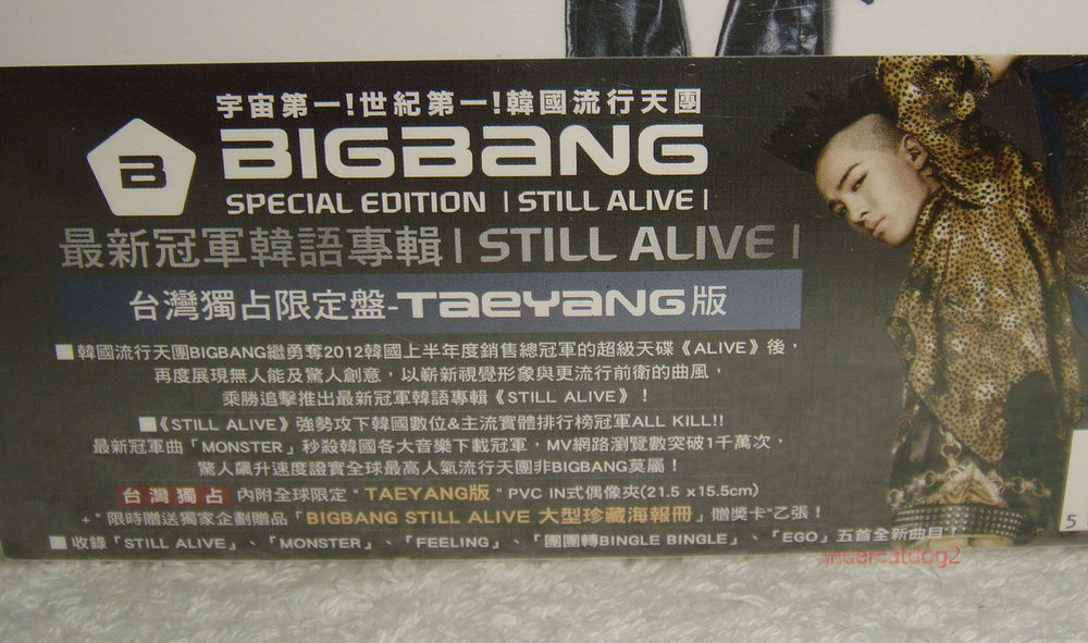 Big Bang Special Edition Still Alive Taiwan CD+folder