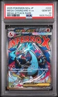 2025 POKEMON JAPANESEMEGA DREAM EX ATTACK RARE#223 MEGA CHARIZARD X EX PSA 10