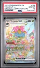 2023 POKEMON MEW EN-151 SPECIAL ILLUSTRATION RARE #198 VENUSAUR EX PSA 10