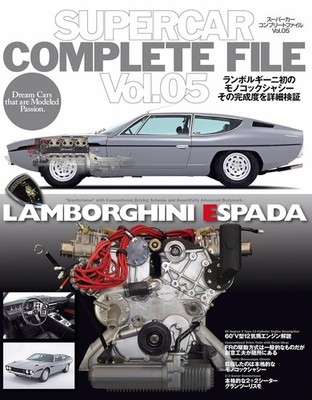 Lamborghini Espada Supercar Complete File Vol.5 Automobile Magazine Japan Book