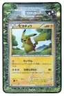 [GEA10] Pokemon TCG Card JP BW Collection Pikachu UR 1st 056/053 Kouki Saitou