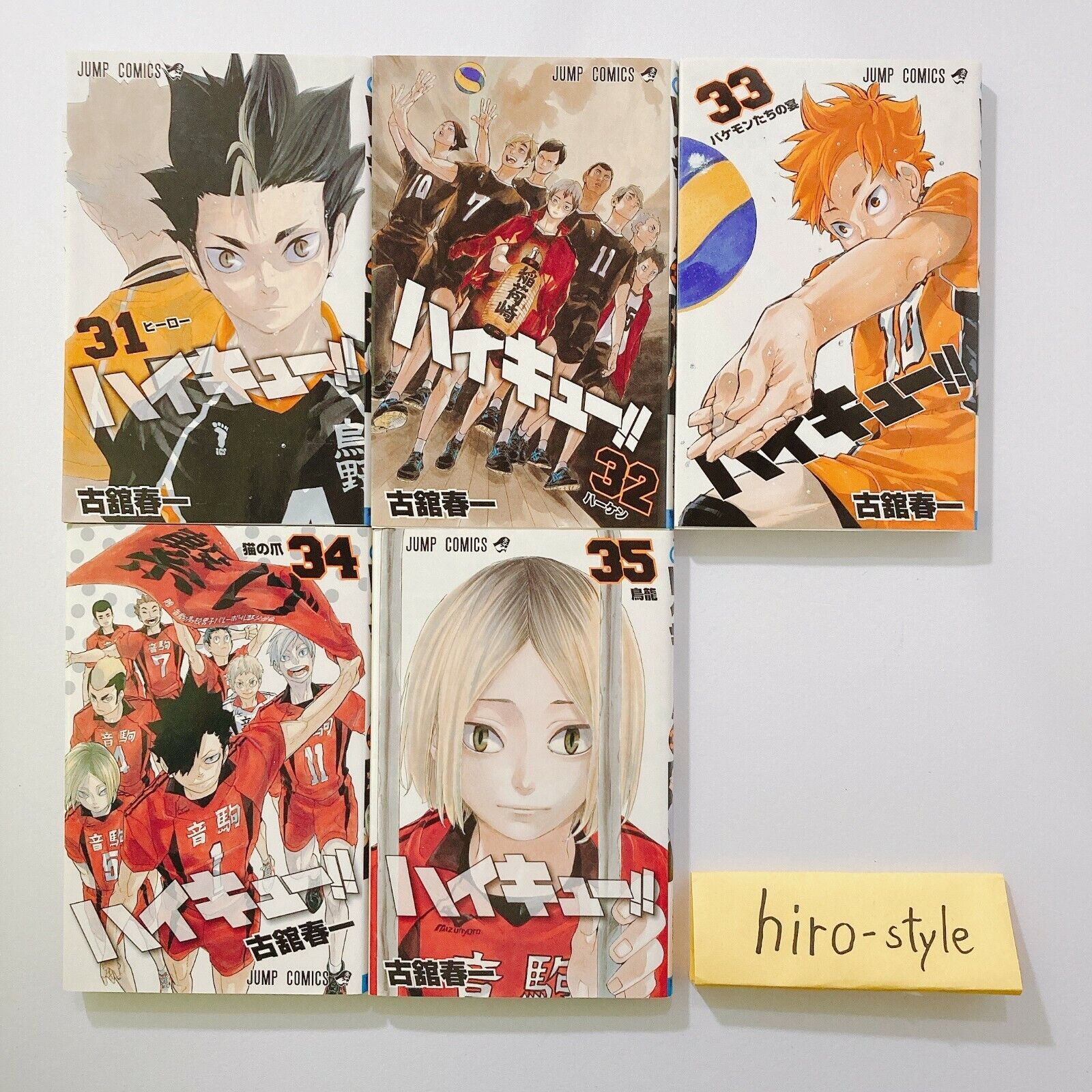 Haikyuu!! vol.1~45 Manga Comic Book Set Japanese edition Haruichi Furudate