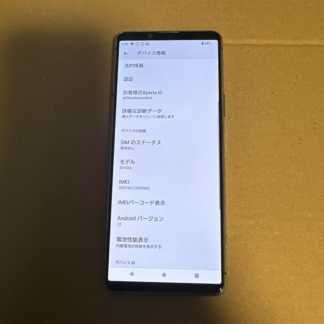 Sony Xperia 5 II SO-52A DOCOMO Gray 128GB/8GB Smartphone very good 