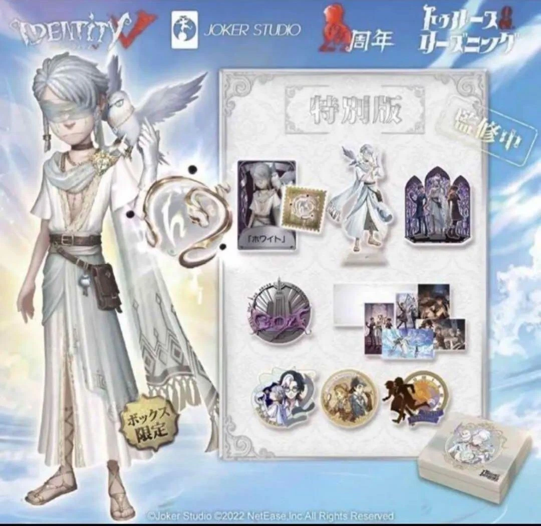 Identity V 5th Personality 4th Anniversary Special ED Offline Pack