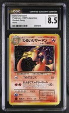 CGC 8.5 NM/MINT+ Dark Charizard Rocket Gang Holo Japanese Pokemon Card