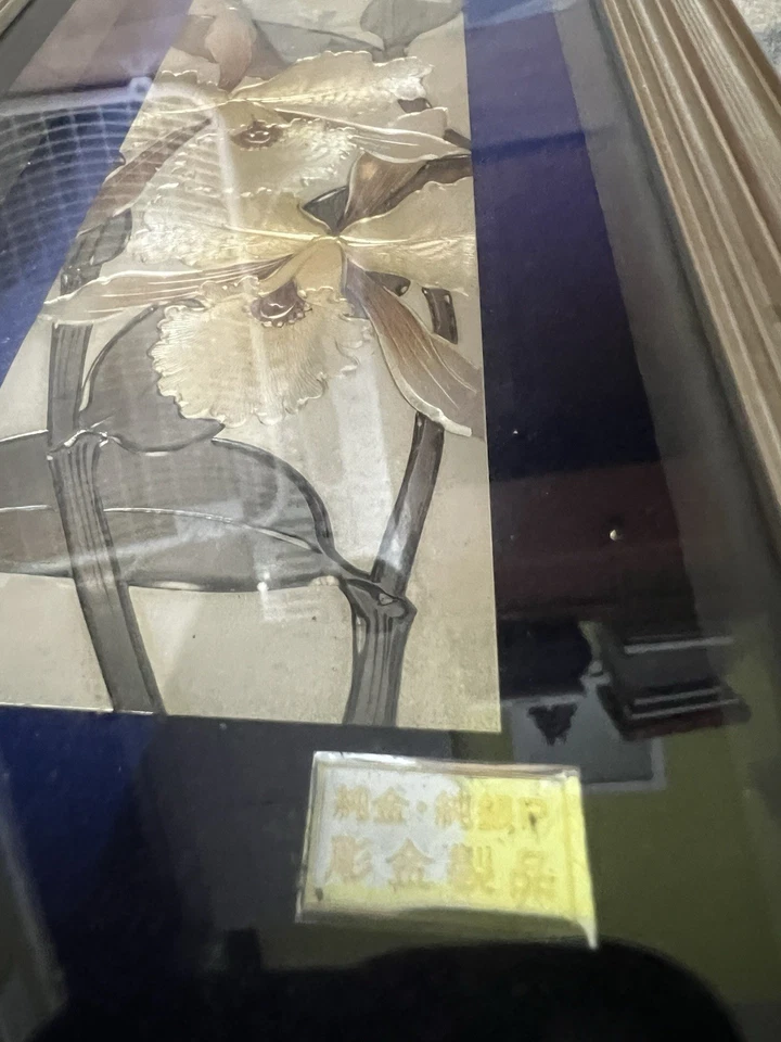 Hidaka Quartz Metal frame Clock metal Gold Silver engraved Flowers 18” Japan - Image 3 of 4