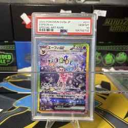 Espeon ex 211/187 Terastal Festival Special Art Rare Japanese Pokemon Card