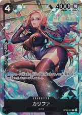 Kalifa Alt Art OP03-081 R Pillars of Strength One Piece CCG Japanese