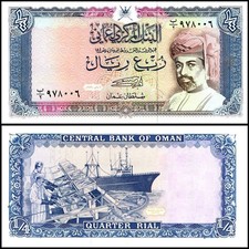 Oman 1/4 Rial, 1989 (AH1409), P-24, UNC