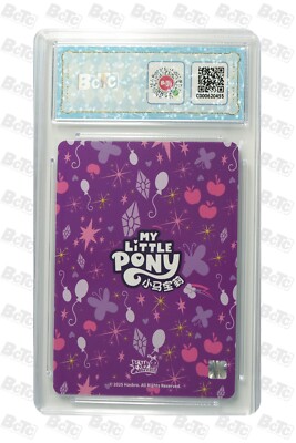 My Little Pony CCG card-Rainbow Dash CH04-USR-006 (chinese) kayou