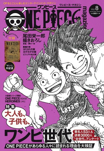 One Piece Magazine Vol 8 Japanese Original Version Ebay