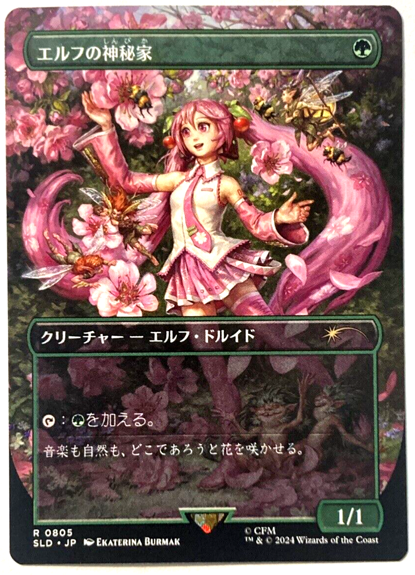 MTG Elvish Mystic JAPANESE Hatsune Miku Secret Lair 0805 NM MTG Elvish Mystic JAPANESE Hatsune Miku Secret Lair 0805 NM