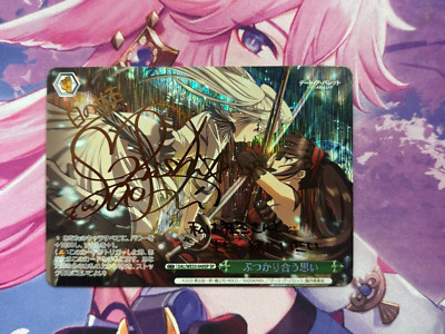 Weiss Schwarz DATE A BULLET DAL/WE33-049SP SP LP+