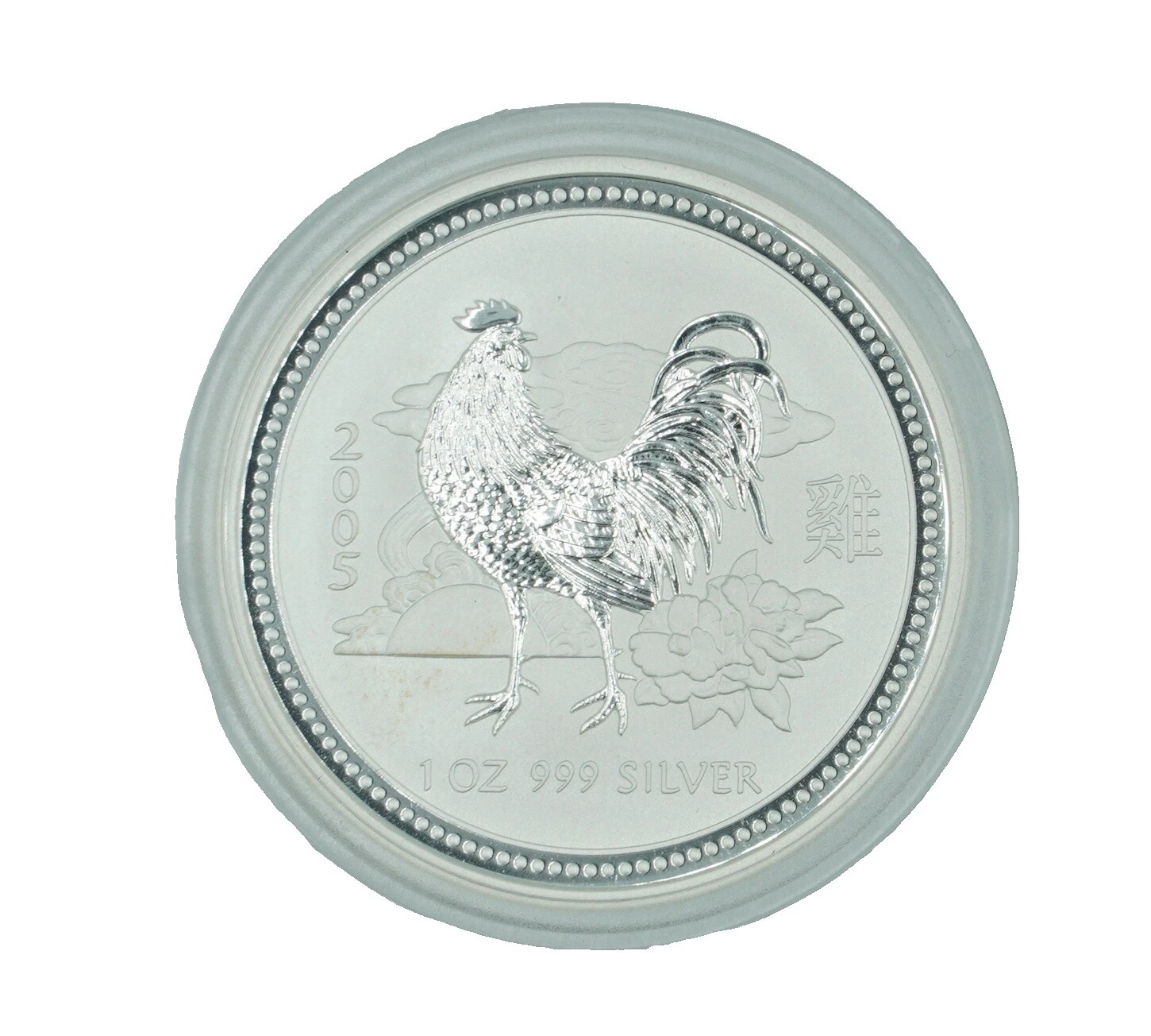 Uncertified Bullions 2005