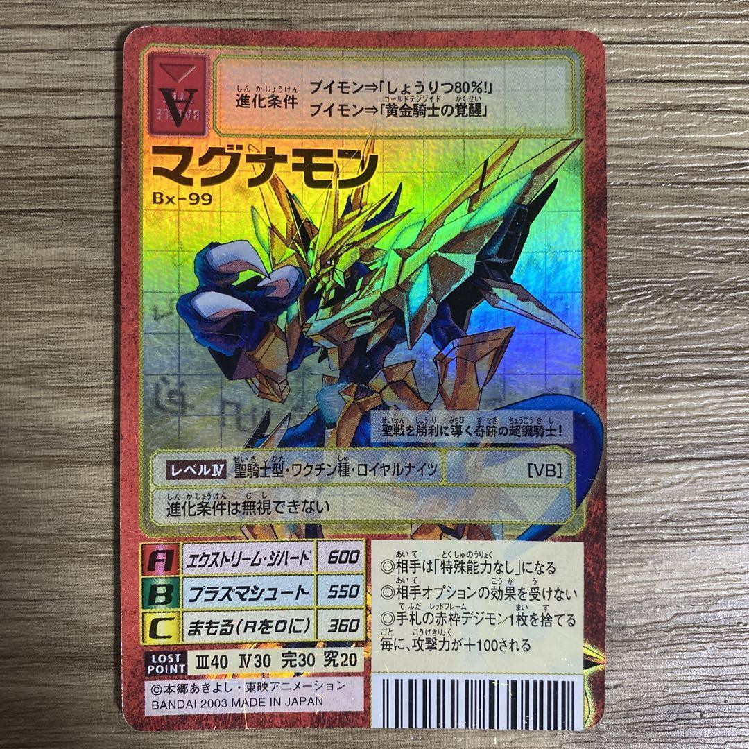 digimon card old Digimon TCG Leomon EX1-027 Rare Classic Naer Mint