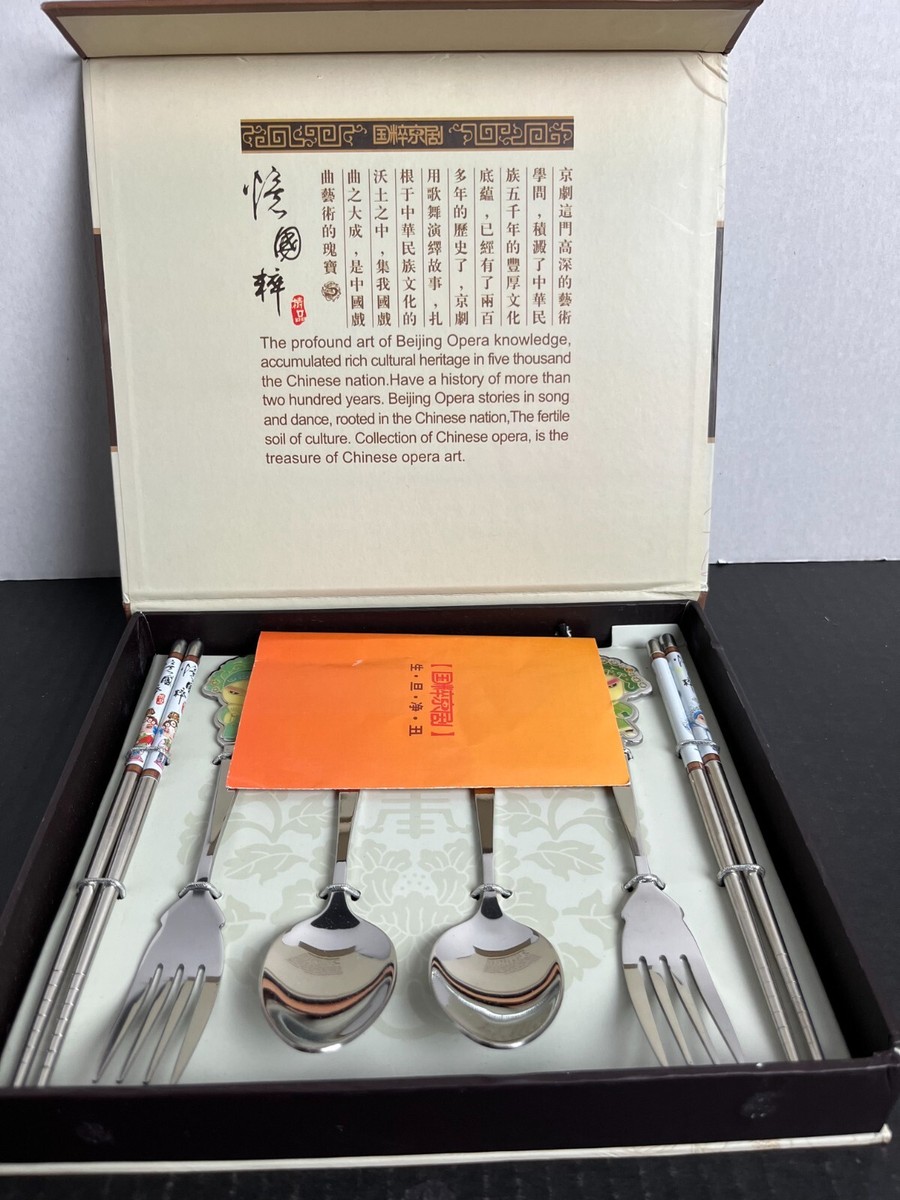 Couvert De Table Chinois Argenterie Guo - 2 Cuillères, 2 Fourchettes, 2 Baguettes - Neuf