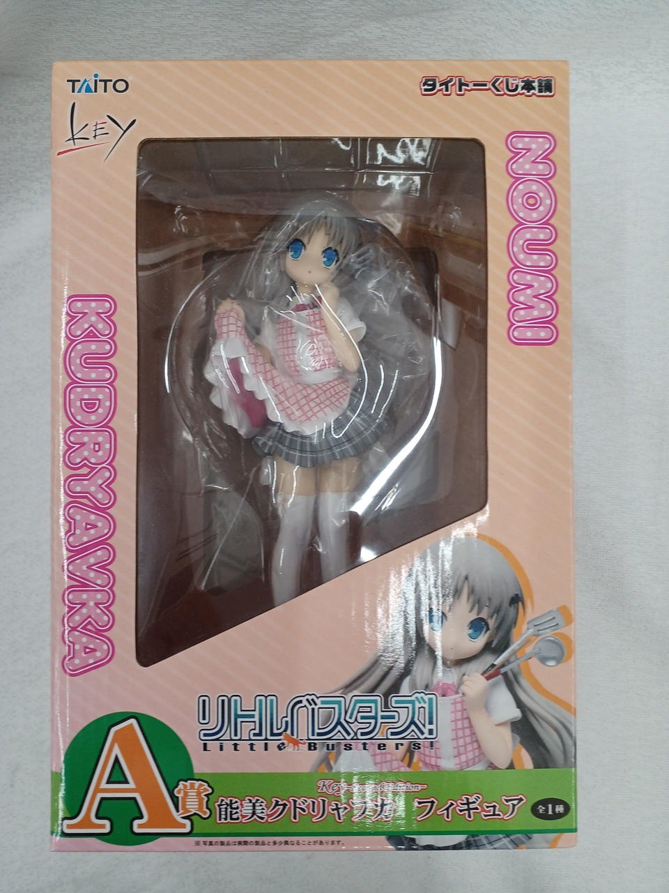 TaitoKuji Key Second Edition Little Busters! Noumi Kudryavka Figure Prize A