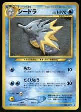 2000 Moderately Played Pokemon Seadra No. 117 Neo Genesis Japanese