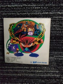 Astal: The Legend of the Blue Fish SEGA Saturn SS GS-9019 Retro Game A6823