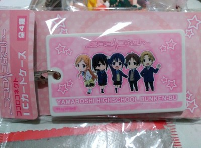 Kokoro Conection Yamaboshi Highschool Unken Bu Kartenhalter Kartenhalter Karte