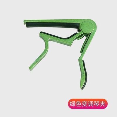Guitar Capo Aluminum Alloy Grip Quick Change Clamp Key Acoustic Tone Adjusting