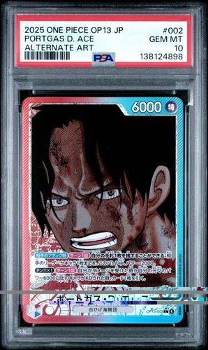 2025 One Piece PORTGAS D. ACE OP13-002 Carrying On His Will Alt Art JPN PSA 10