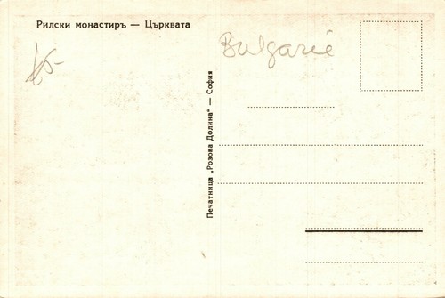 Postal vintage del monasterio de Rila de Bulgaria la iglesia montañas de Rila 08,65 - Imagen 2 de 2