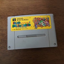 ebay® Auktion 236270663846 | Super Mario World Nintendo Japanisch SNES Software Betrieb bestätigt Thumbnail of ebay® auction 236270663846 | Super Mario World Nintendo Japanisch SNES Software Betrieb bestätigt