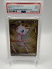 Mew EX 205/165 151 Ultra-premium Collection Pokemon PSA 9