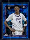 2025 Topps Ace Bailey Base (Raw)