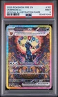 2025 POKEMON PRISMATIC EVOLUTIONS SPECIAL ILLUSTRATION RARE UMBREON EX PSA 9