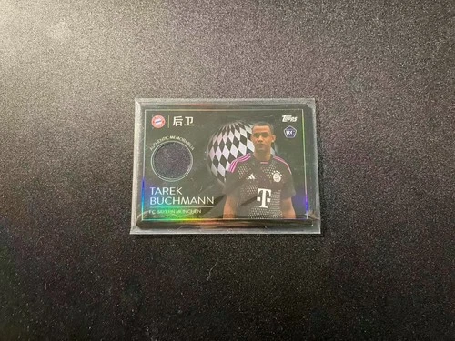 2024 Topps Soccer FC Bayern Munich China Edition Relic #Tarek Buchmann RC