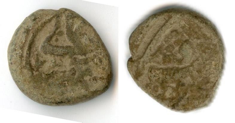 (k6658) Uzbekistan, Khanate of Khoqand AE pul. Malla khan 1277 AH