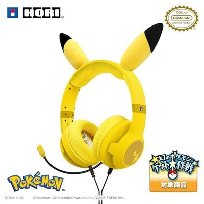 Hori Narikiri Gaming Head Set Stongedard for Nintendo Switch Pikachu