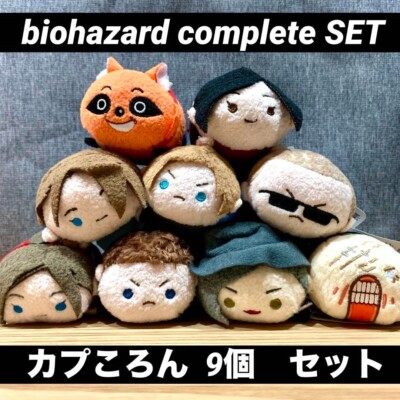 CAPCOM Capcoron Biohazard Series 9-piece set complete